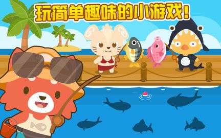开心萌宠游戏图2