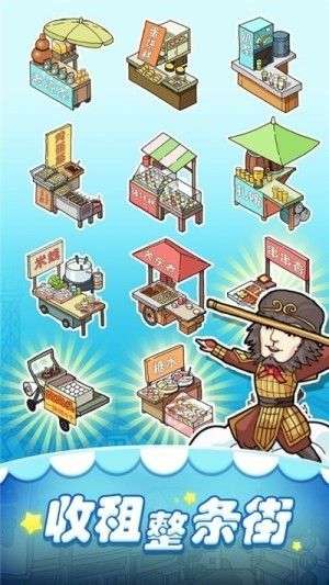 樱花夜市图4
