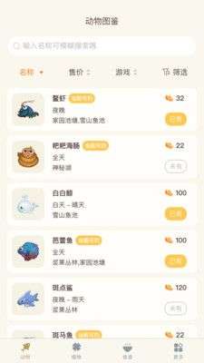 摩尔助手图1