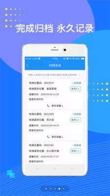电梯救援图3