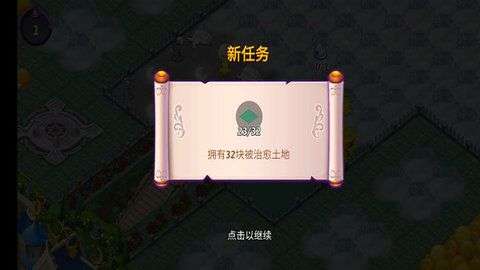 合并小巫师游戏图2