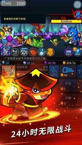 精灵终结者游戏图3