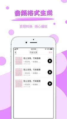 图片文字提取图2