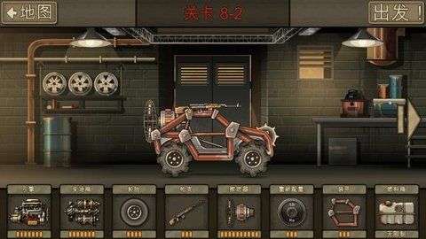 死亡战车完整版图1