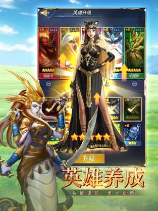 龙谷奇兵团图2