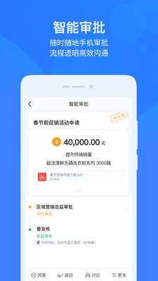 云之家图2
