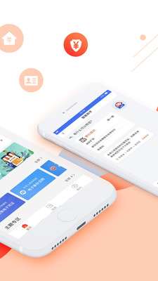 皖事通图2