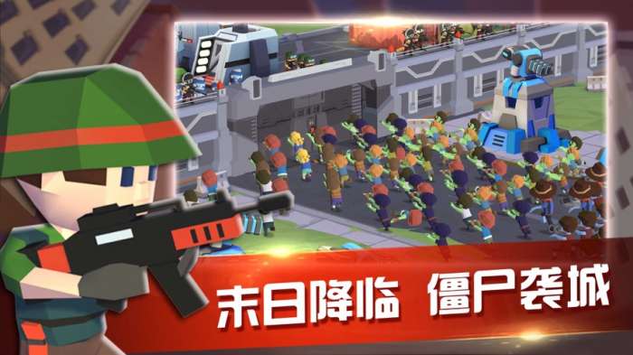 僵尸城池僵尸来了图2