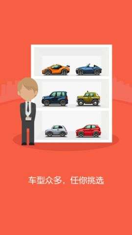 易试驾图2