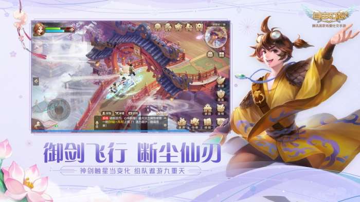 自由幻想图1