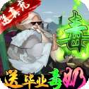 荣耀战国剑指六国