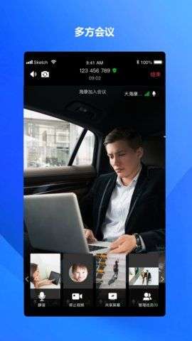 海康易会图4