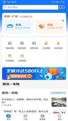 奔奔网图3