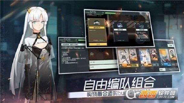映月城与电子姬手游图1