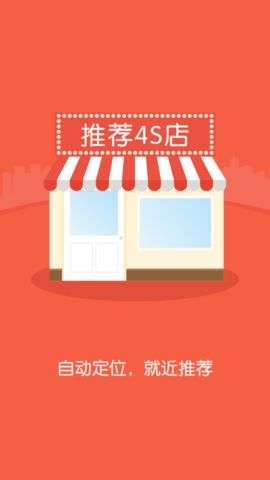 易试驾图3