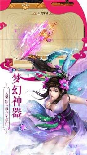 尘缘百世轮回游戏图3