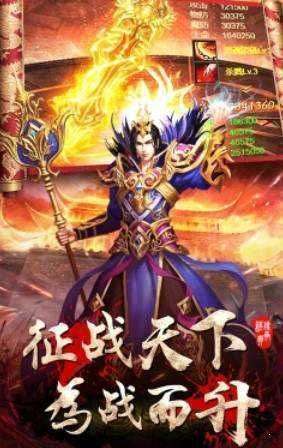 蓝月高爆手游图2