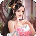 玉女三国传