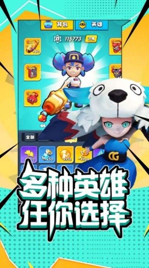 深渊之怒高爆版图4