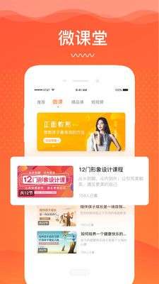 卓训图2