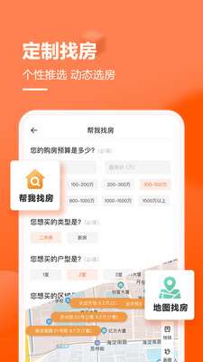 幸福里图3