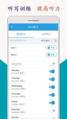 小学英语五年级点读图4