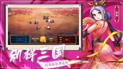 塔王之王图3