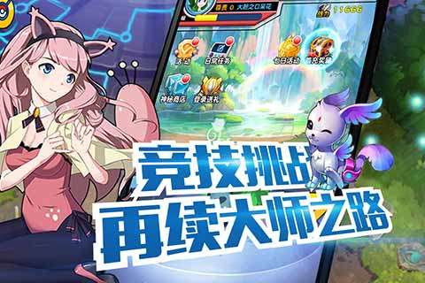 掌机宝贝安卓版图4