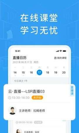 铭优在线图3