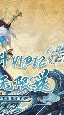 御剑降妖录图1