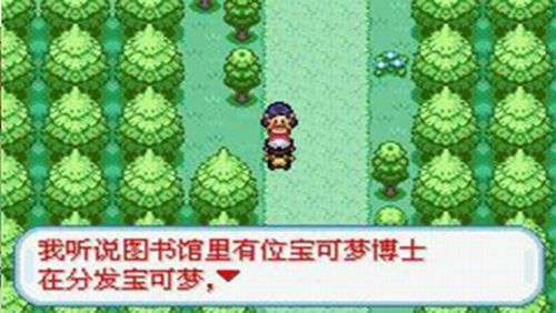口袋妖怪盖亚图3