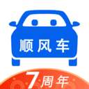顺风车