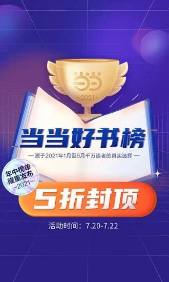 当当图1