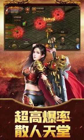 圣战传说之英雄联盟图3