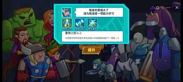 塔防很简单图3