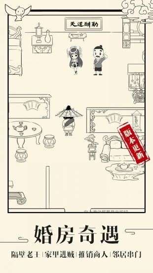 暴走英雄坛官方正版图1