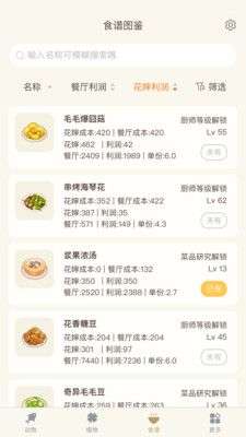 摩尔助手图3