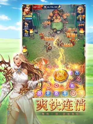 龙谷奇兵团图4
