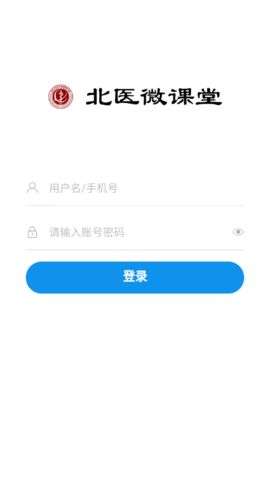 北医微课堂图4