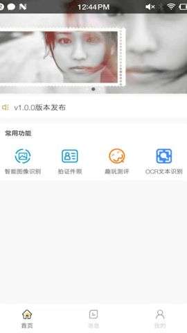 小鲸鱼好玩图2