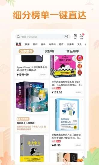 当当图3