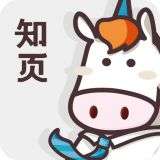 知页