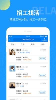 云监工图3