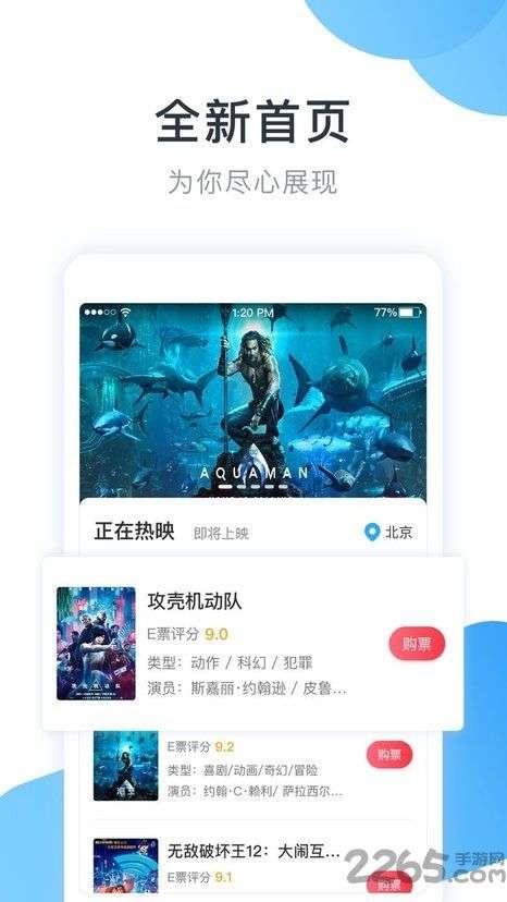 e票电影图3