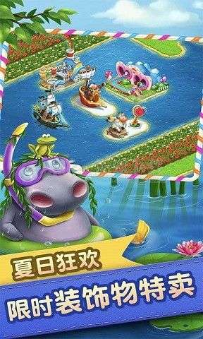 梦想城镇最新版图3
