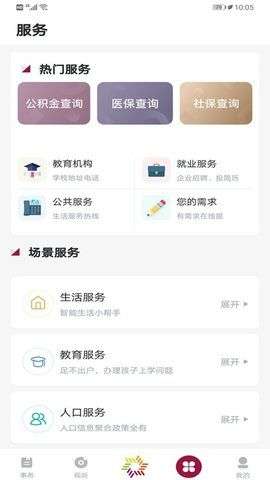 美谷奉贤App图4