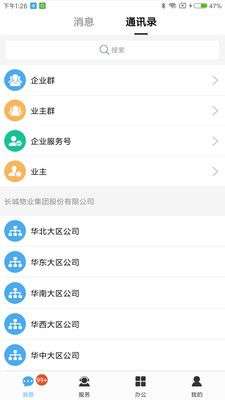 一应智能图4