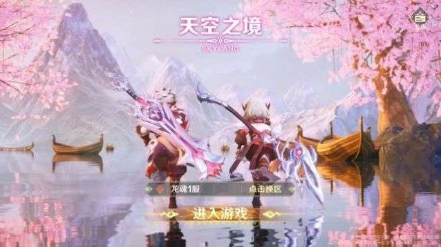 龙魂猎之团图3