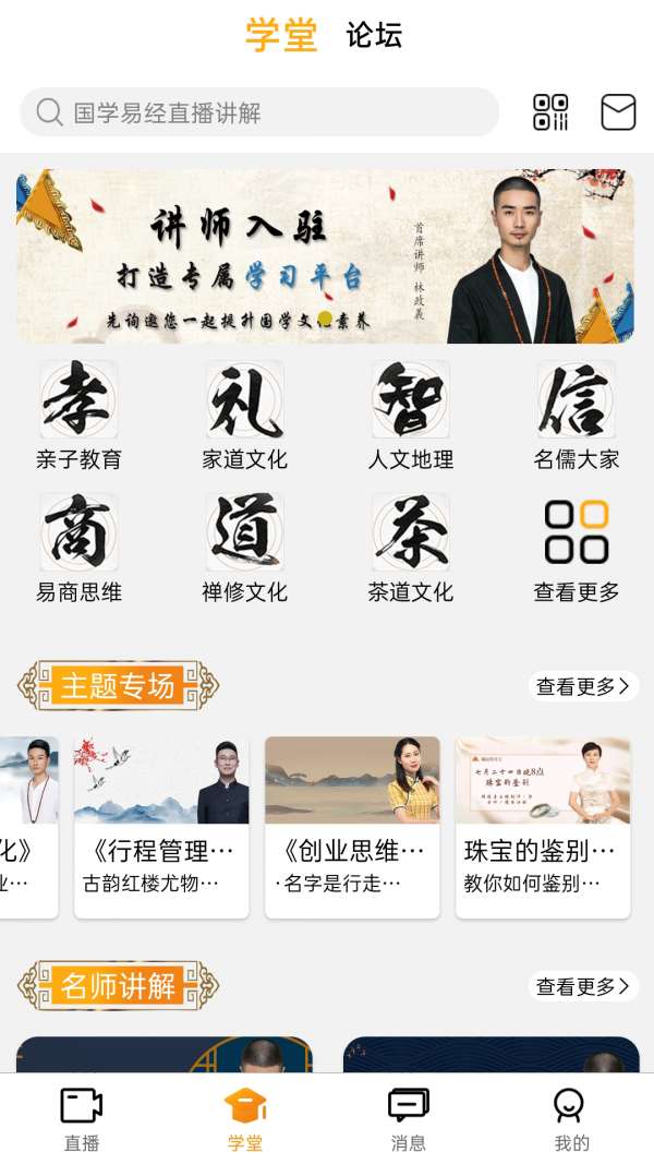 先询图5