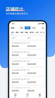领星图2